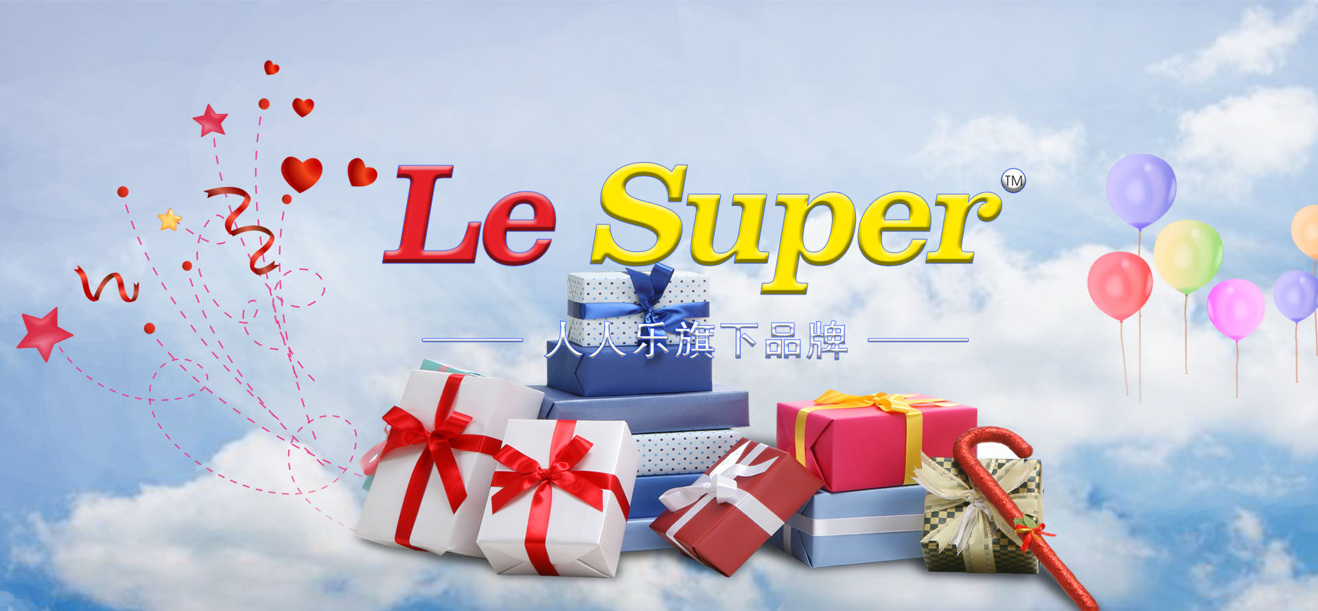 熱烈祝賀Le Super成都優(yōu)品道店炫彩開業(yè)！