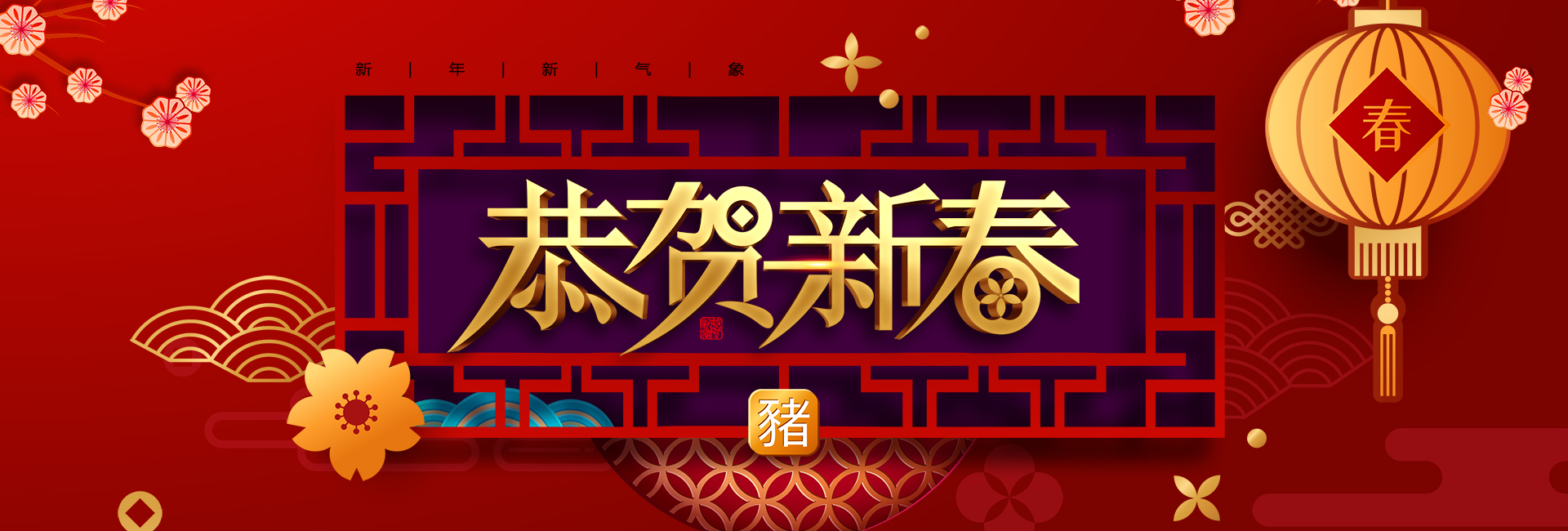 你一定要知道的——春節(jié)貼對聯(lián)的五大禁忌！