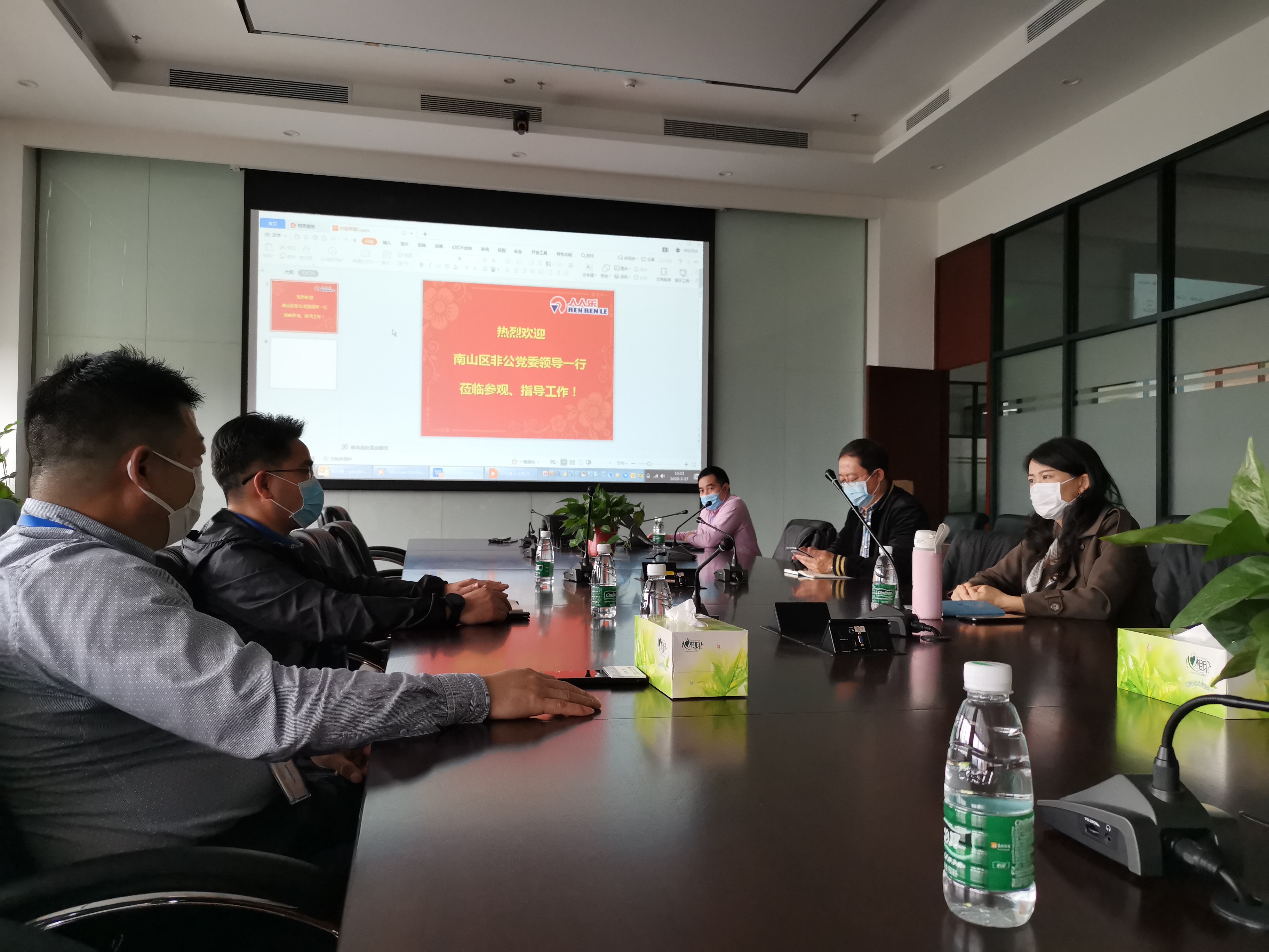 南山區(qū)非公黨委檢查指導(dǎo)人人樂(lè)黨建工作！