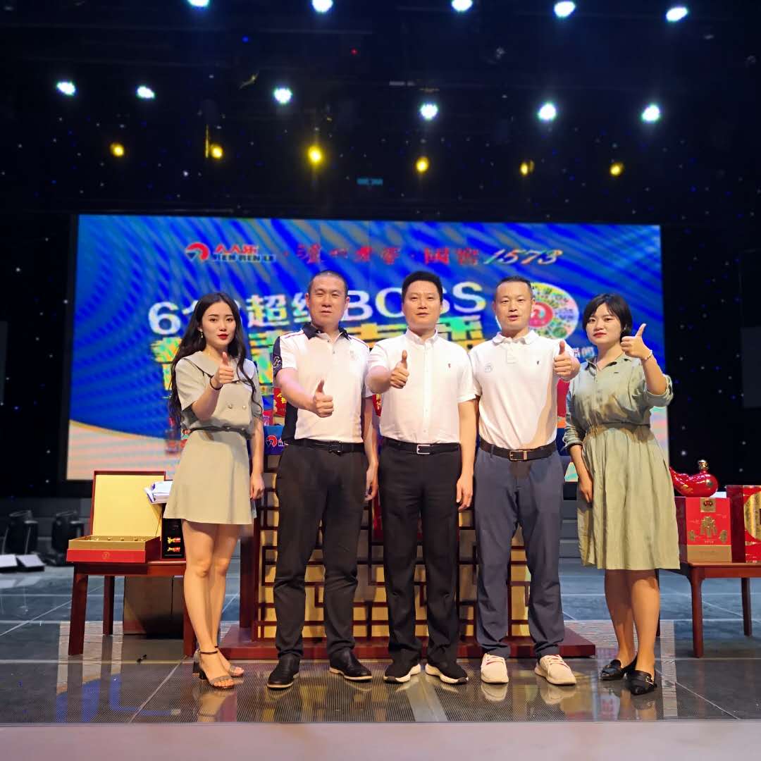 兩小時直播680萬，人人樂攜手瀘州老窖直播創(chuàng)佳績！