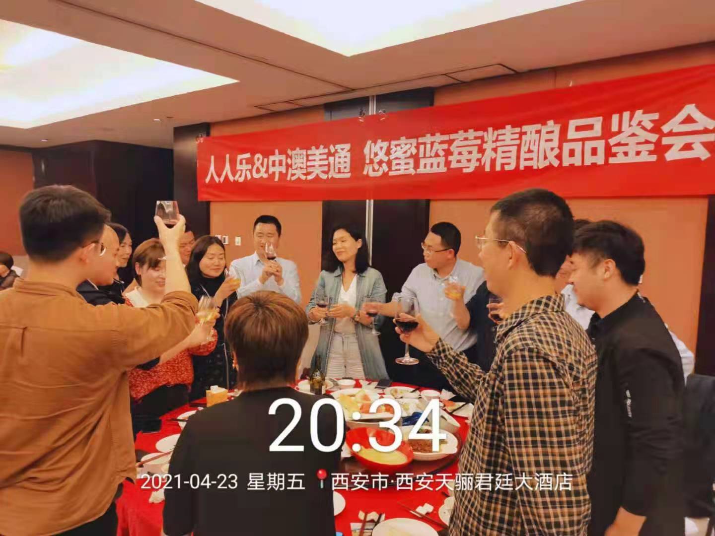 茅臺(tái)悠蜜，人人樂全國(guó)品鑒會(huì)盛大開啟！