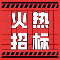 長(zhǎng)沙市人人樂(lè)商業(yè)有限公司水處理年度維護(hù)保養(yǎng)招標(biāo)書