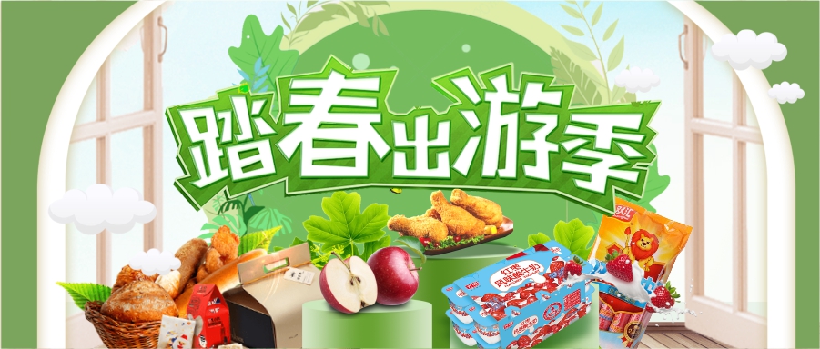 約惠春天|海量好券，免費(fèi)領(lǐng)！