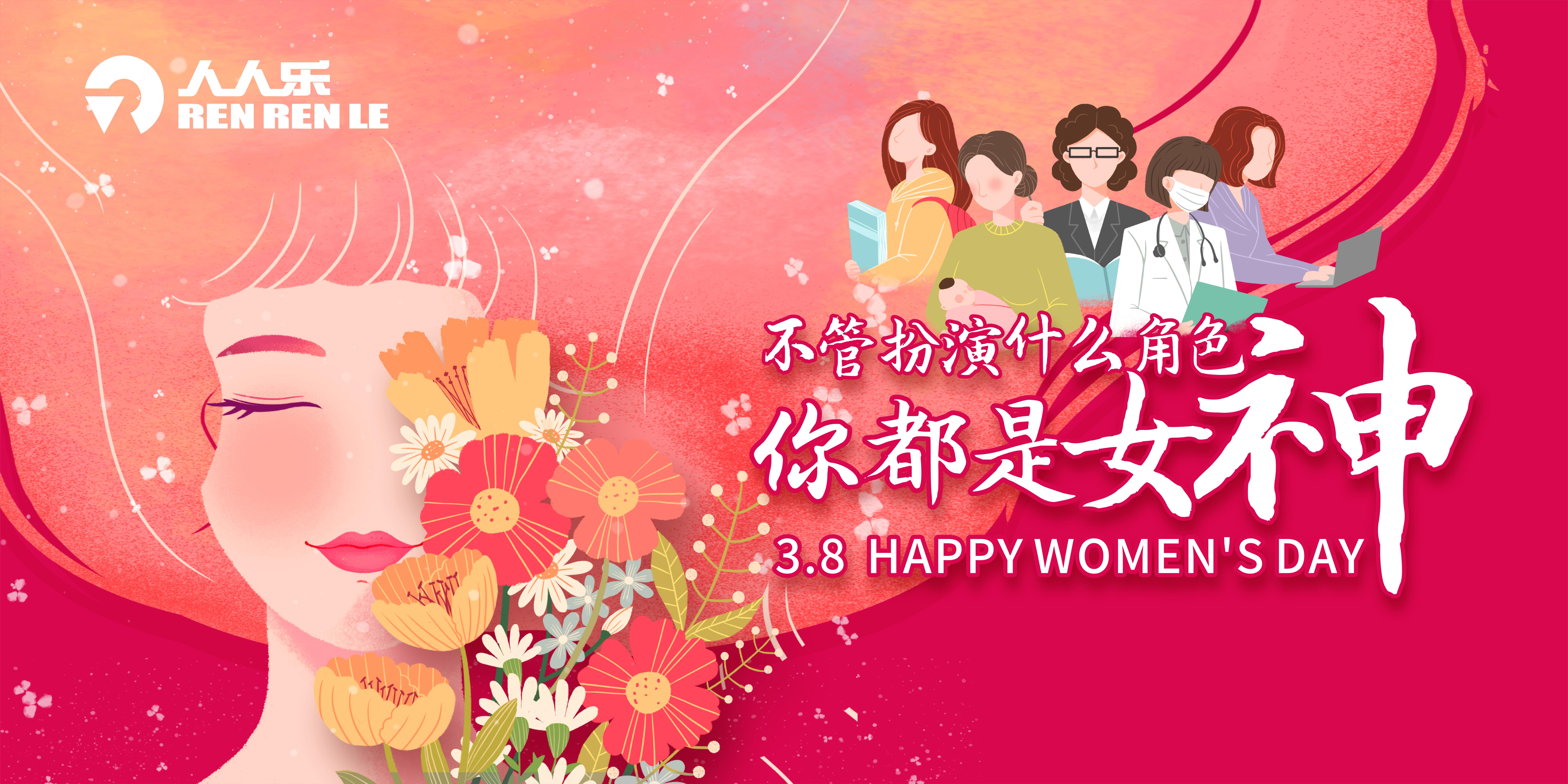 38女神節(jié)專屬美味，滿99元立減30！